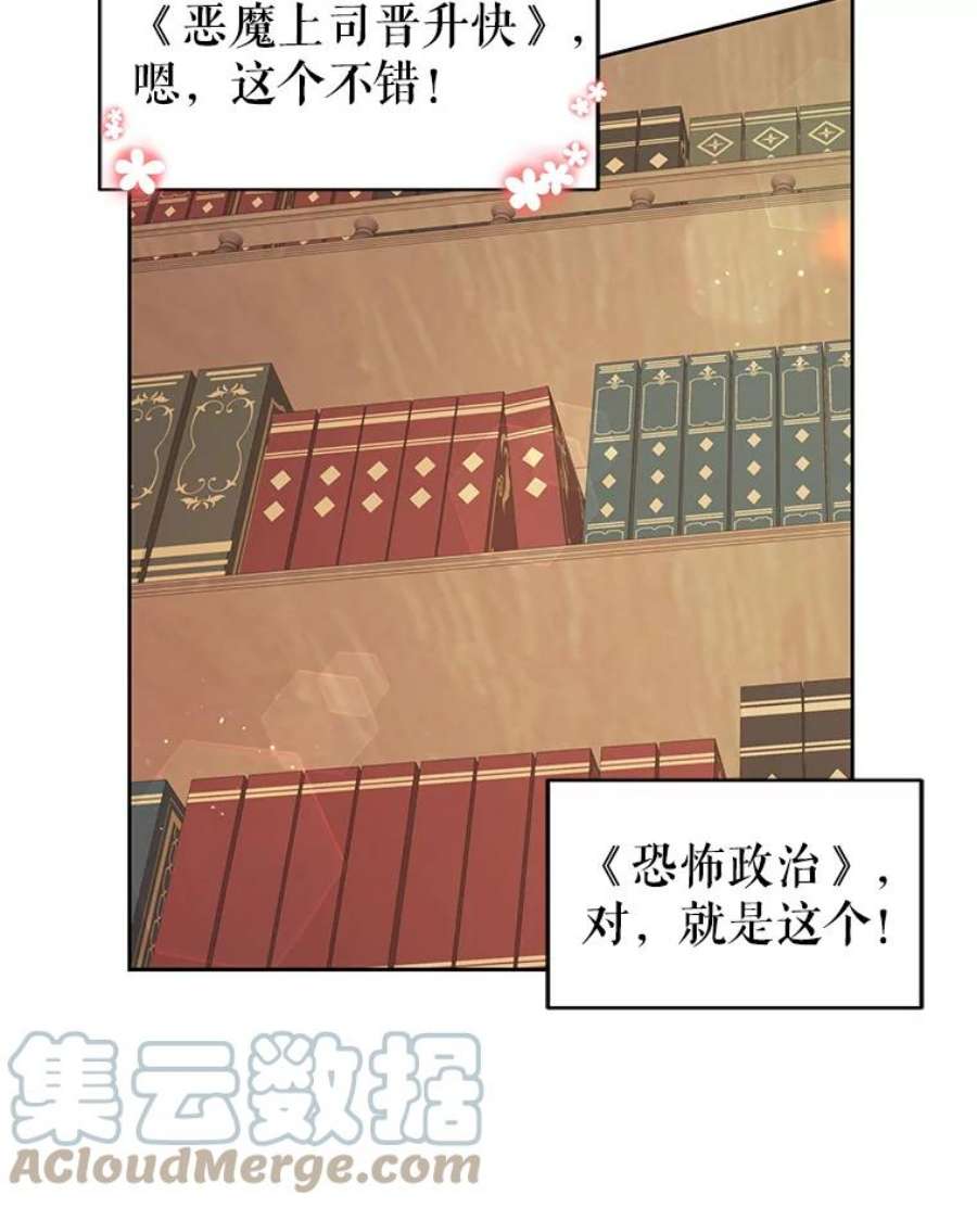 我把竹马养黑化4.坏朋友