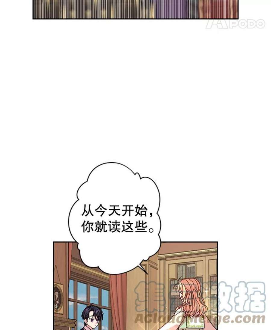 我把竹马养黑化4.坏朋友