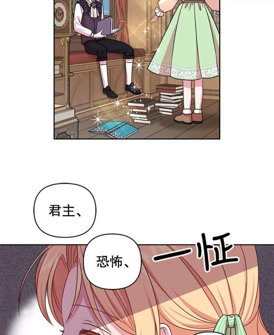 我把竹马养黑化4.坏朋友