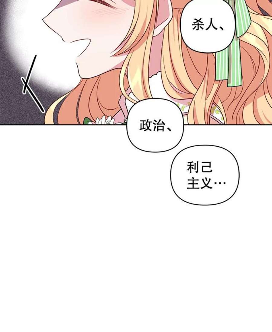 我把竹马养黑化4.坏朋友
