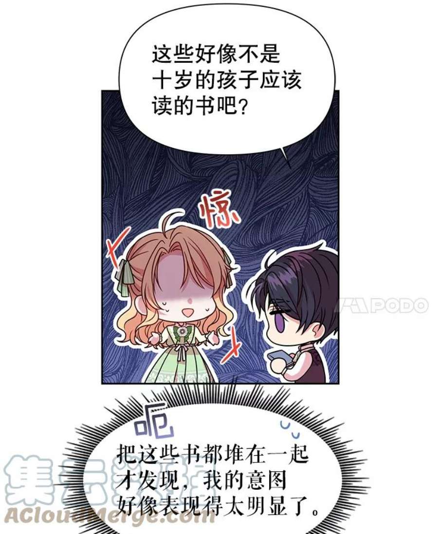 我把竹马养黑化4.坏朋友