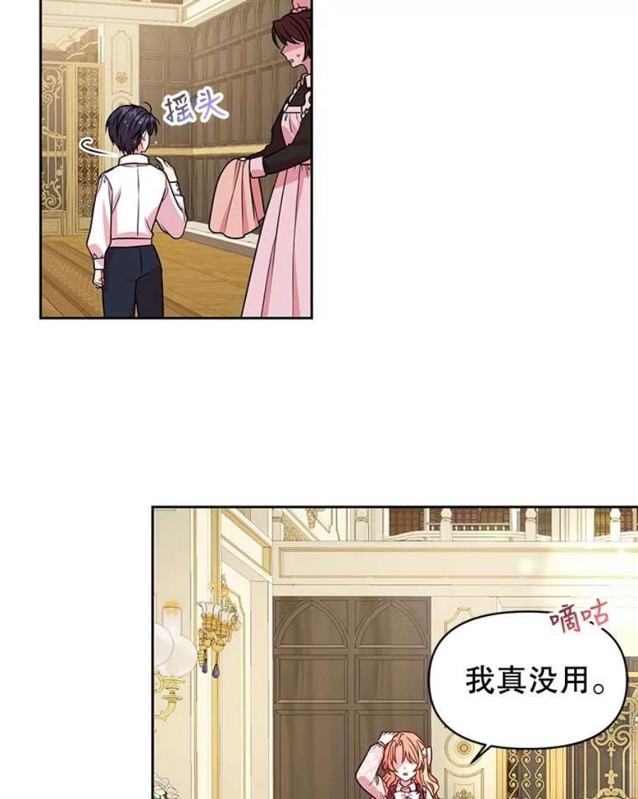 我把竹马养黑化4.坏朋友