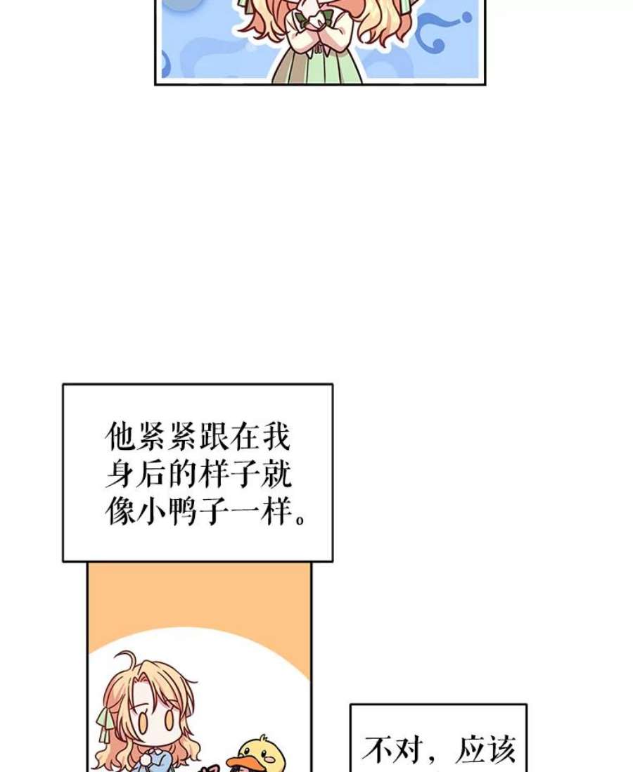 我把竹马养黑化4.坏朋友