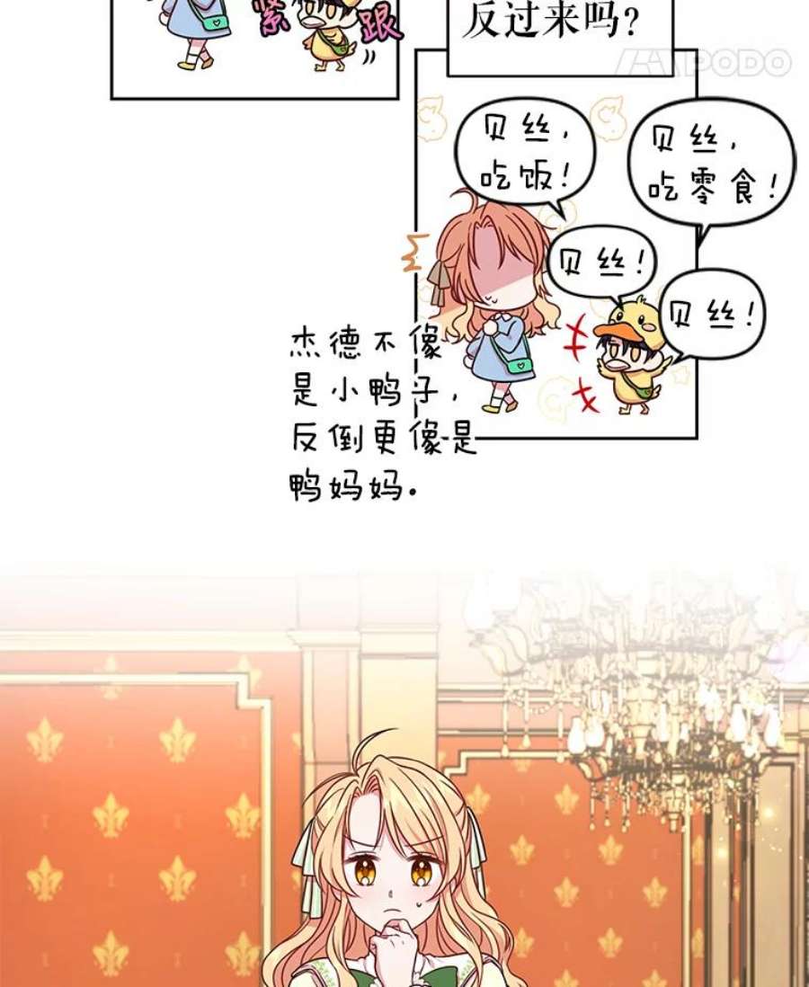 我把竹马养黑化4.坏朋友