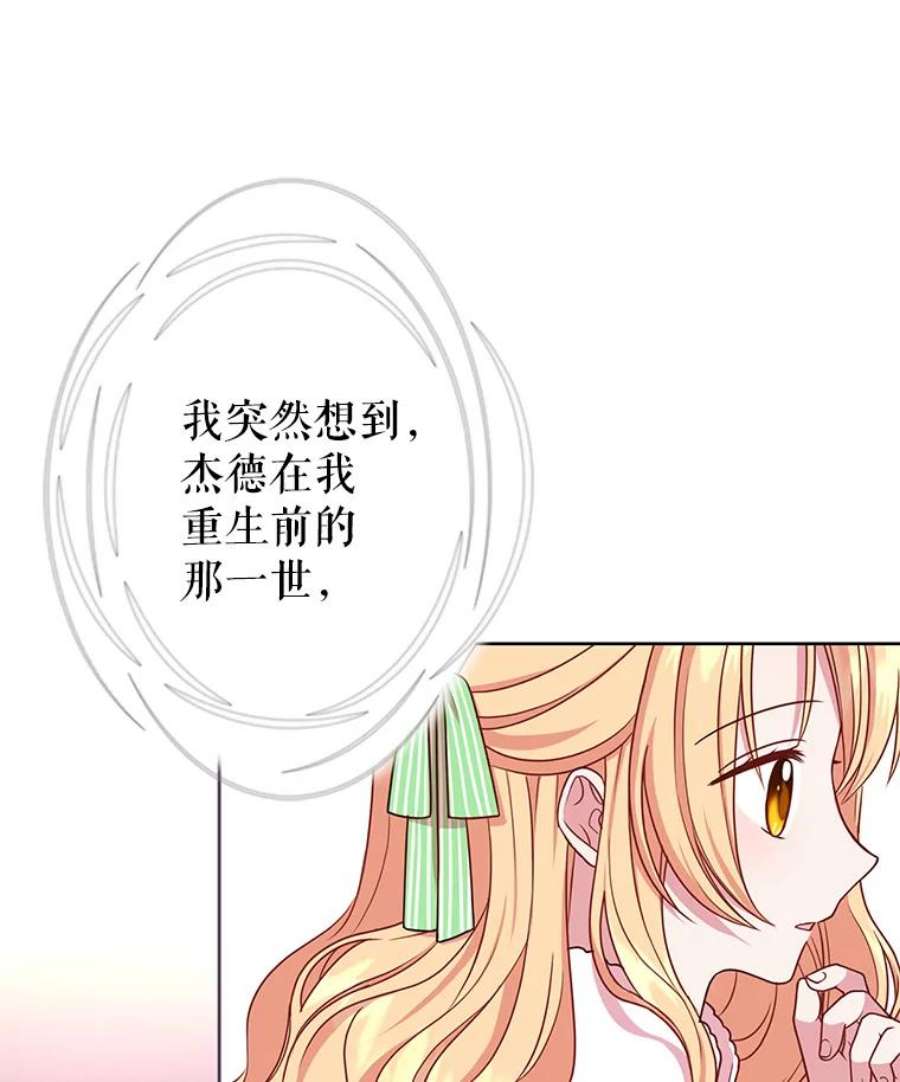 我把竹马养黑化4.坏朋友
