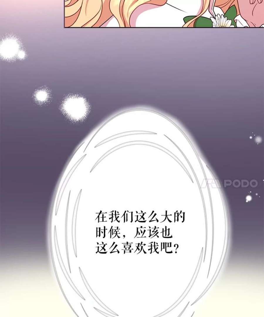 我把竹马养黑化4.坏朋友