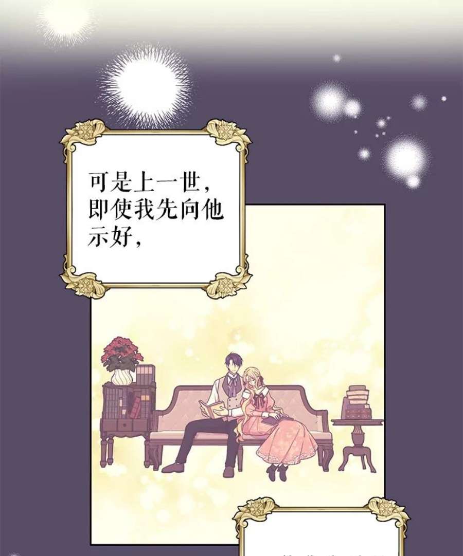 我把竹马养黑化4.坏朋友
