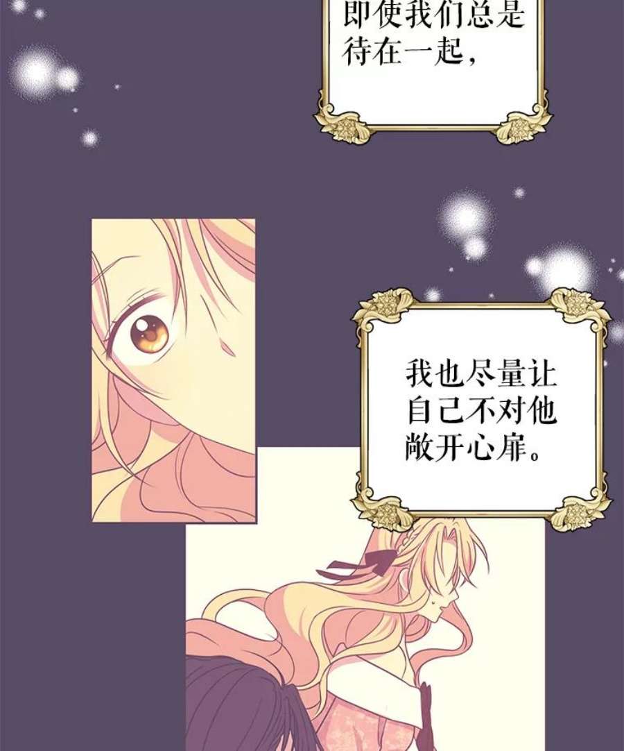 我把竹马养黑化4.坏朋友