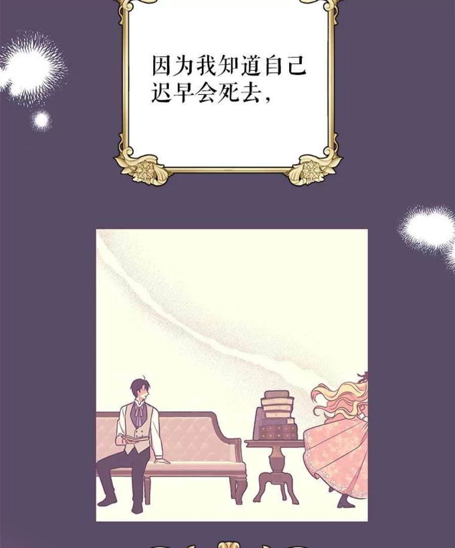 我把竹马养黑化4.坏朋友