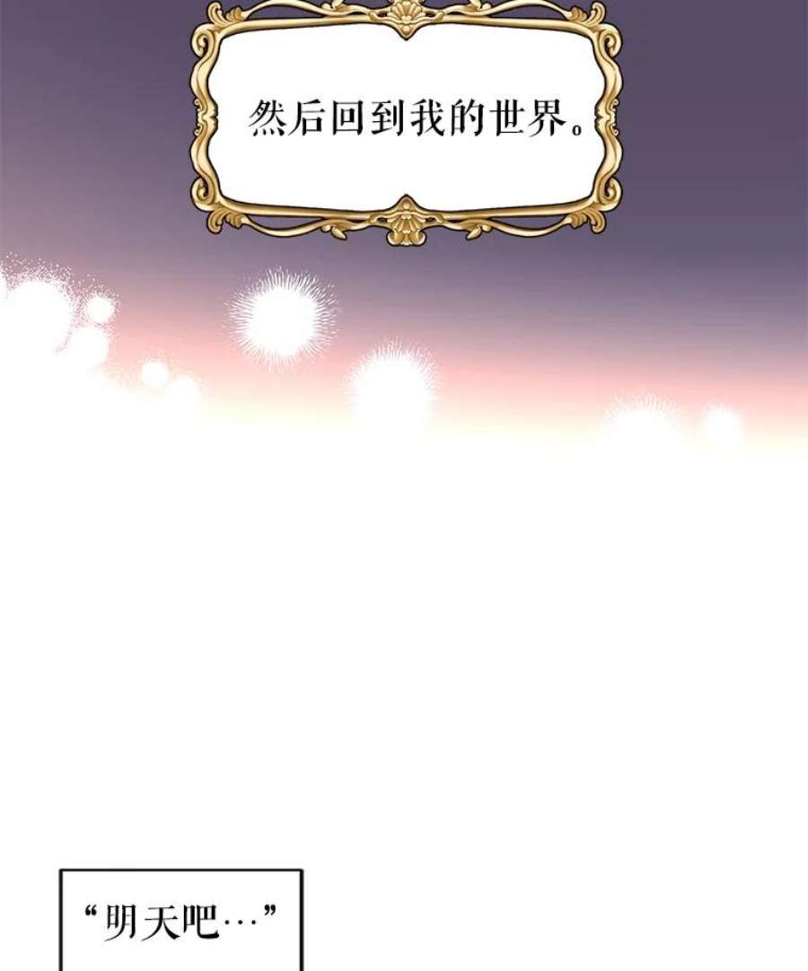 我把竹马养黑化4.坏朋友