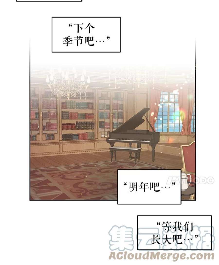 我把竹马养黑化4.坏朋友