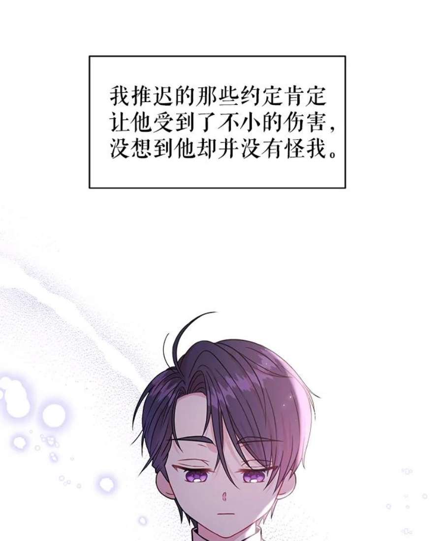 我把竹马养黑化4.坏朋友