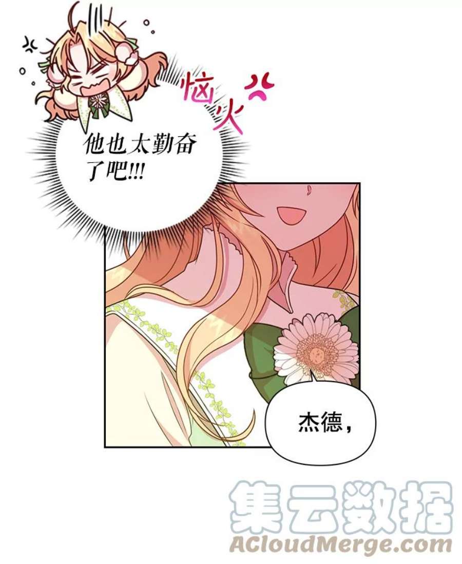 我把竹马养黑化4.坏朋友