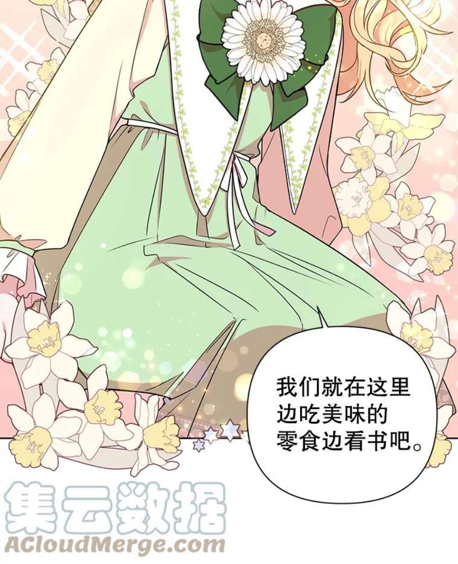 我把竹马养黑化4.坏朋友