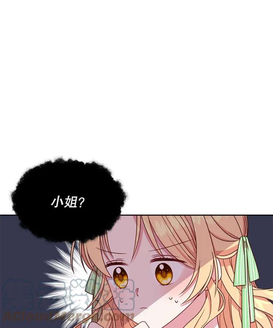 我把竹马养黑化4.坏朋友