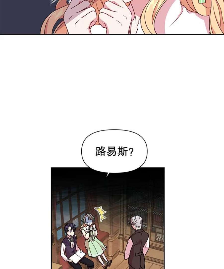 我把竹马养黑化4.坏朋友