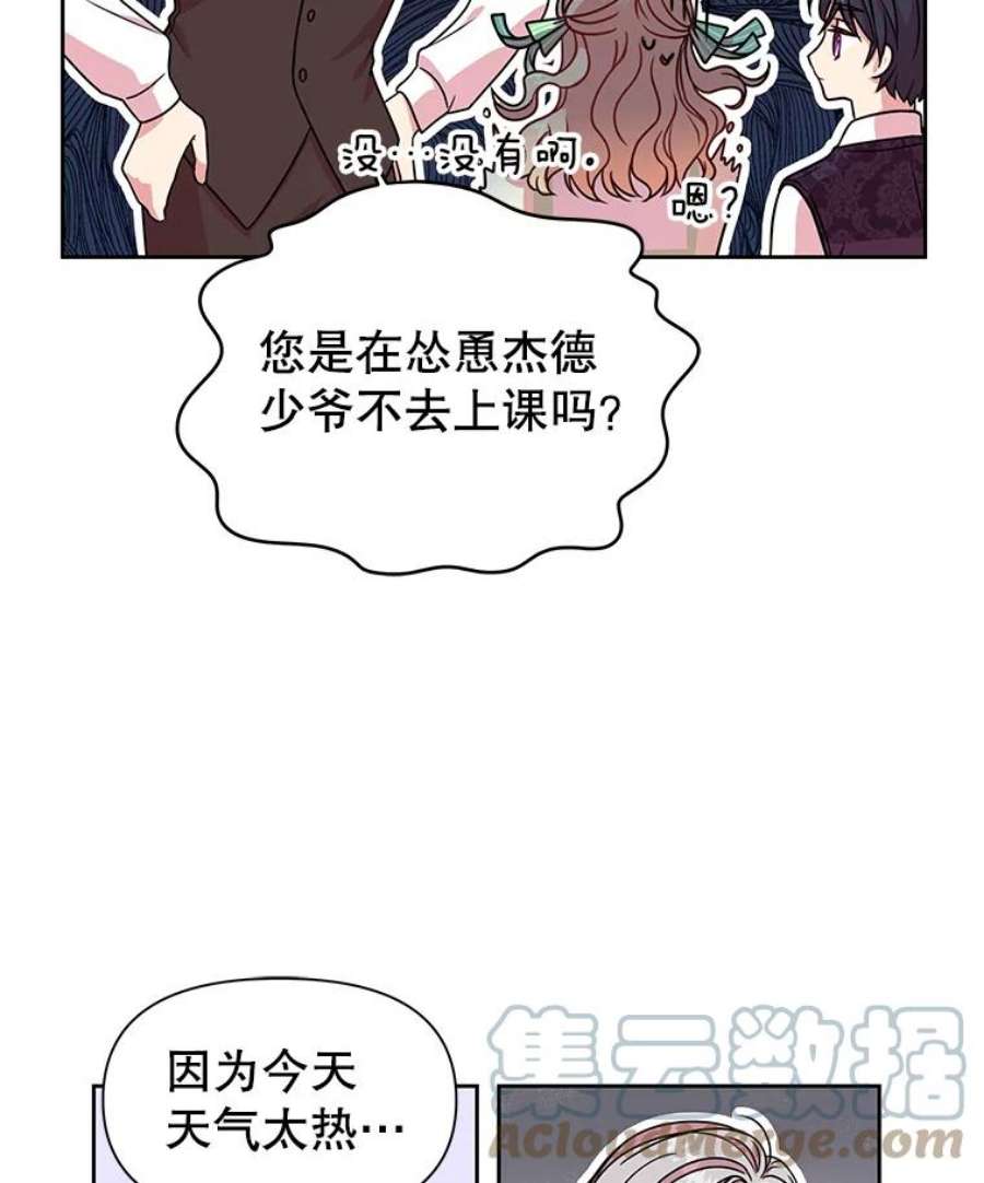 我把竹马养黑化4.坏朋友