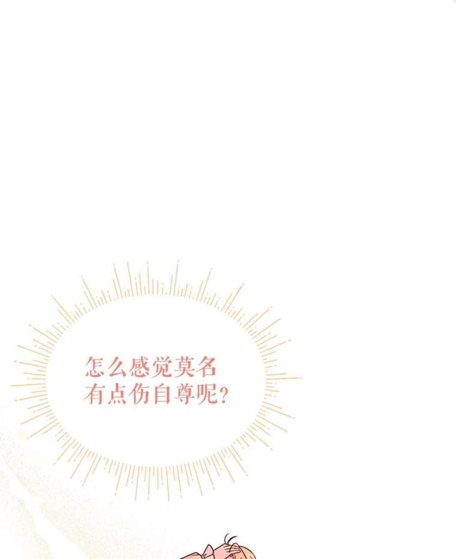 我把竹马养黑化4.坏朋友