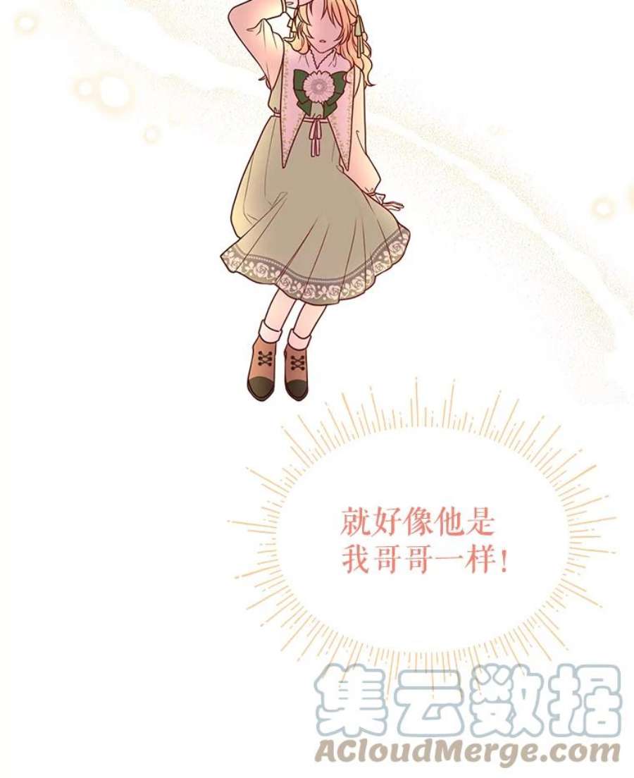 我把竹马养黑化4.坏朋友