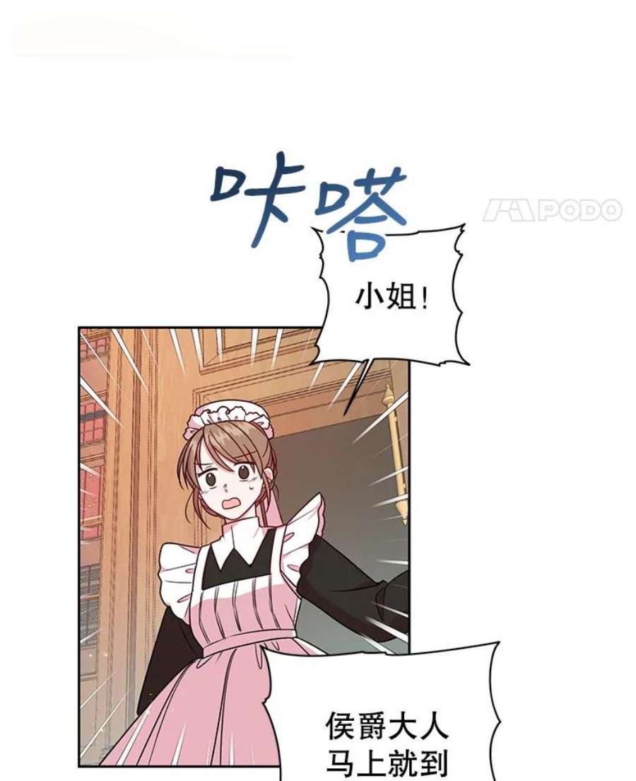 我把竹马养黑化4.坏朋友