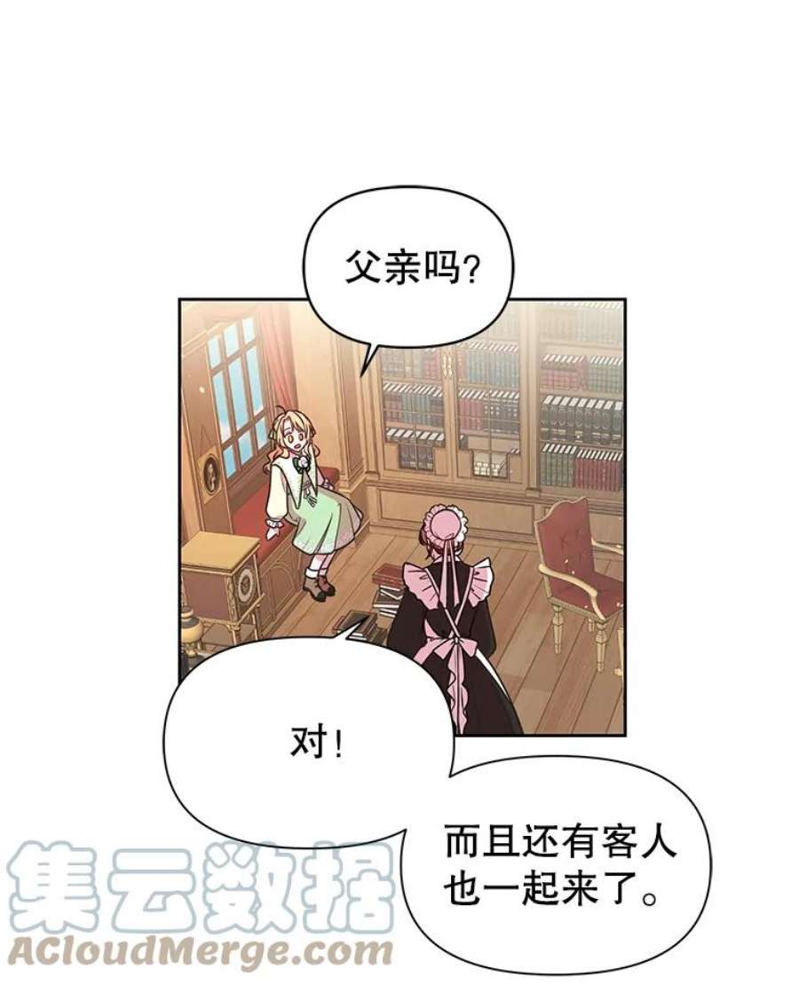 我把竹马养黑化4.坏朋友