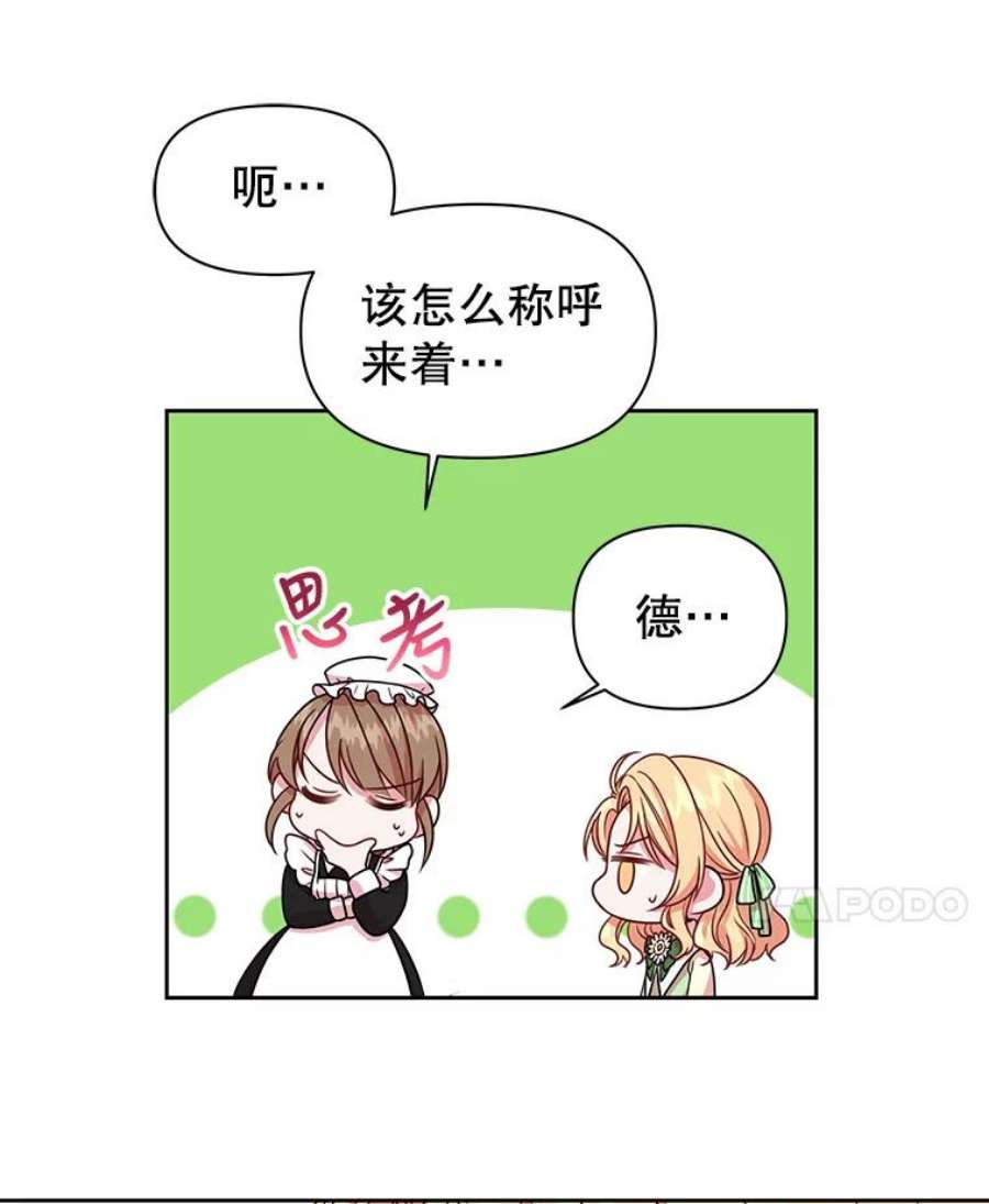 我把竹马养黑化4.坏朋友
