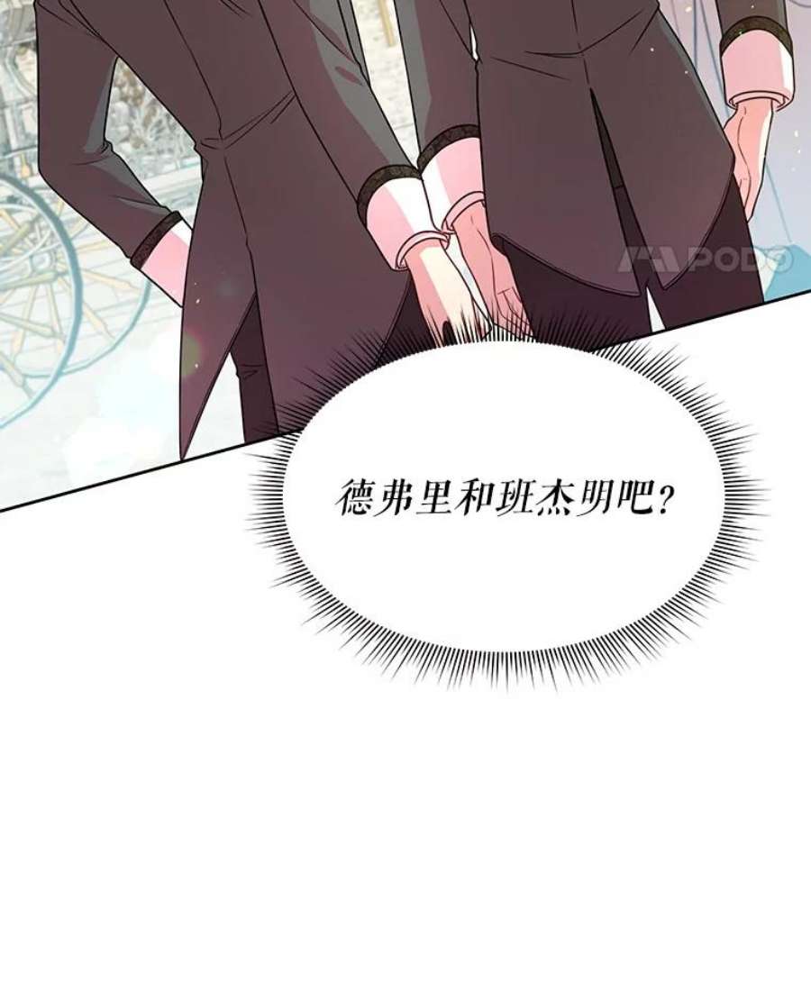 我把竹马养黑化4.坏朋友