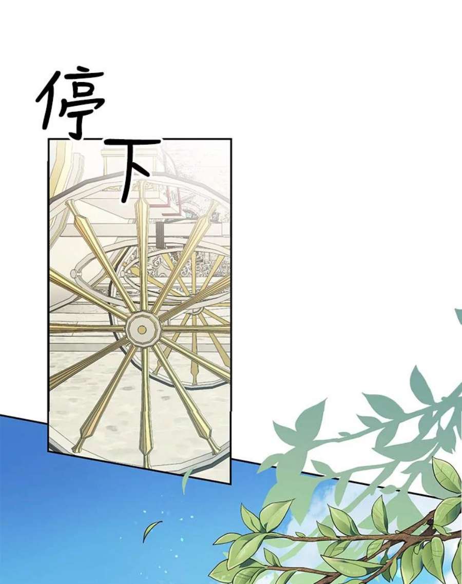 我把竹马养黑化5.无礼的双胞胎