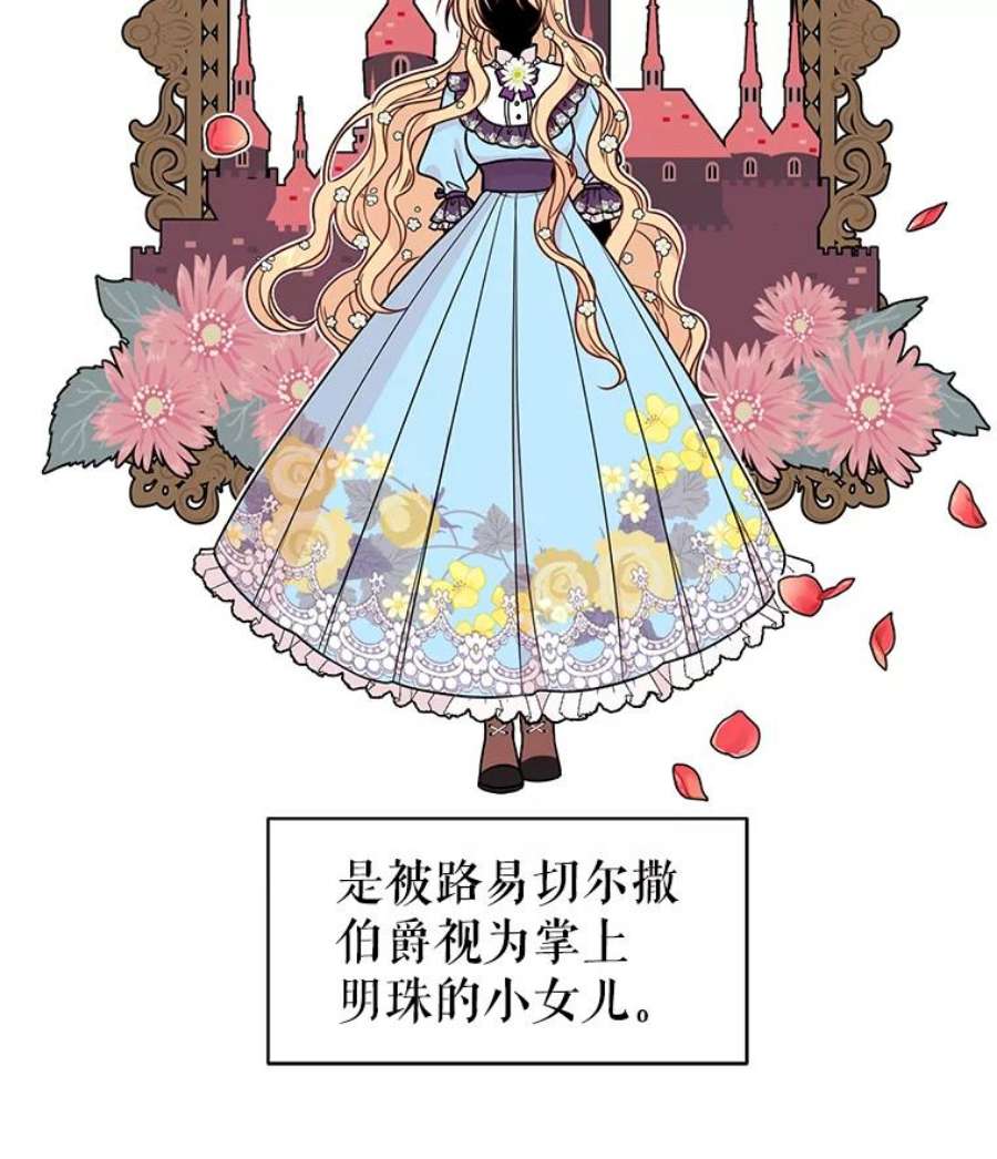 我把竹马养黑化5.无礼的双胞胎