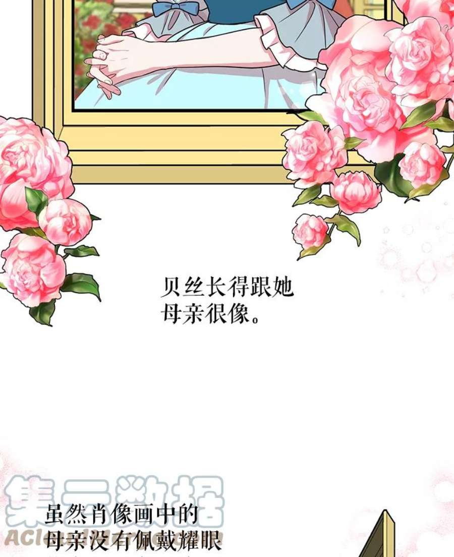 我把竹马养黑化5.无礼的双胞胎