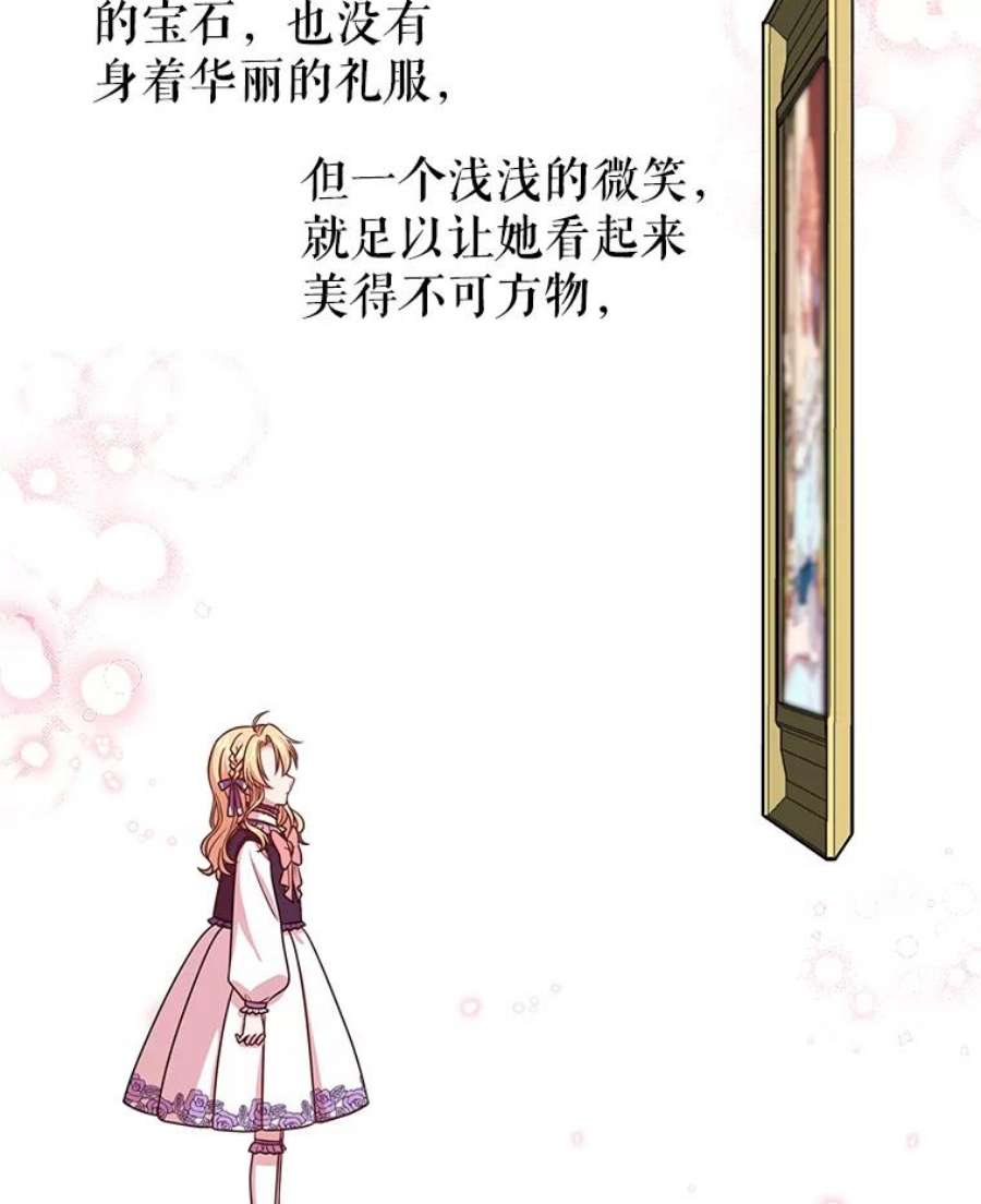 我把竹马养黑化5.无礼的双胞胎