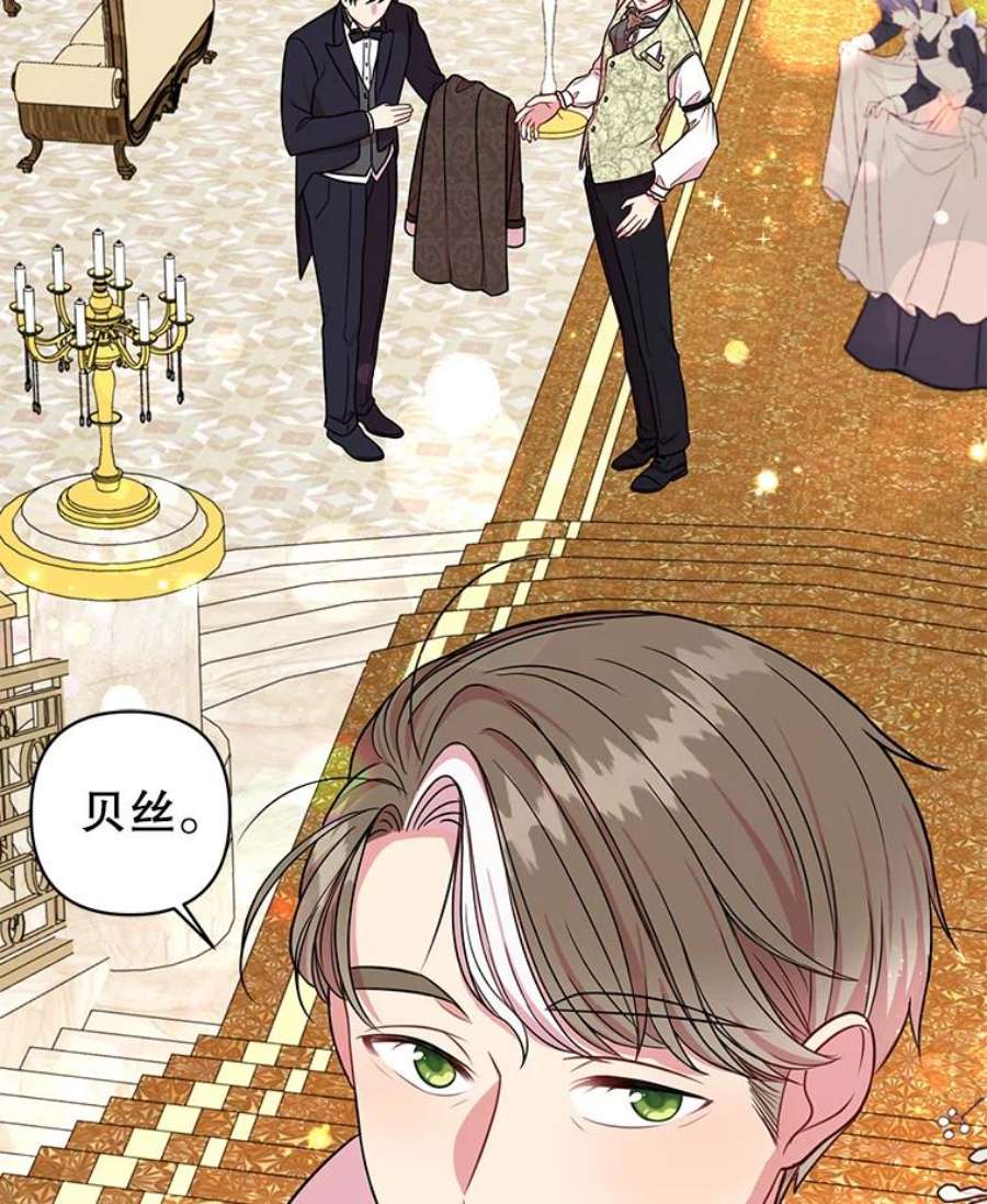 我把竹马养黑化5.无礼的双胞胎