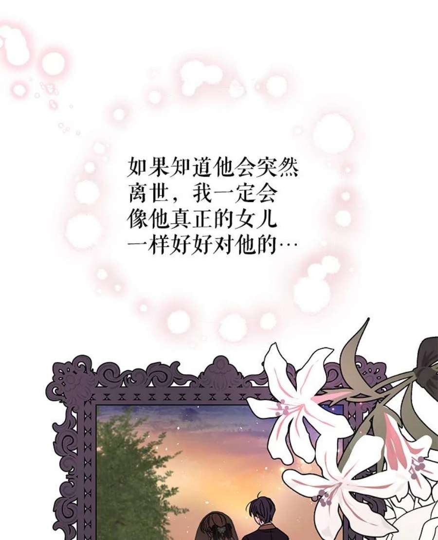 我把竹马养黑化5.无礼的双胞胎