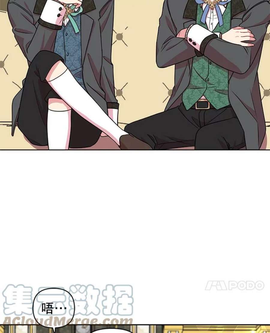 我把竹马养黑化5.无礼的双胞胎