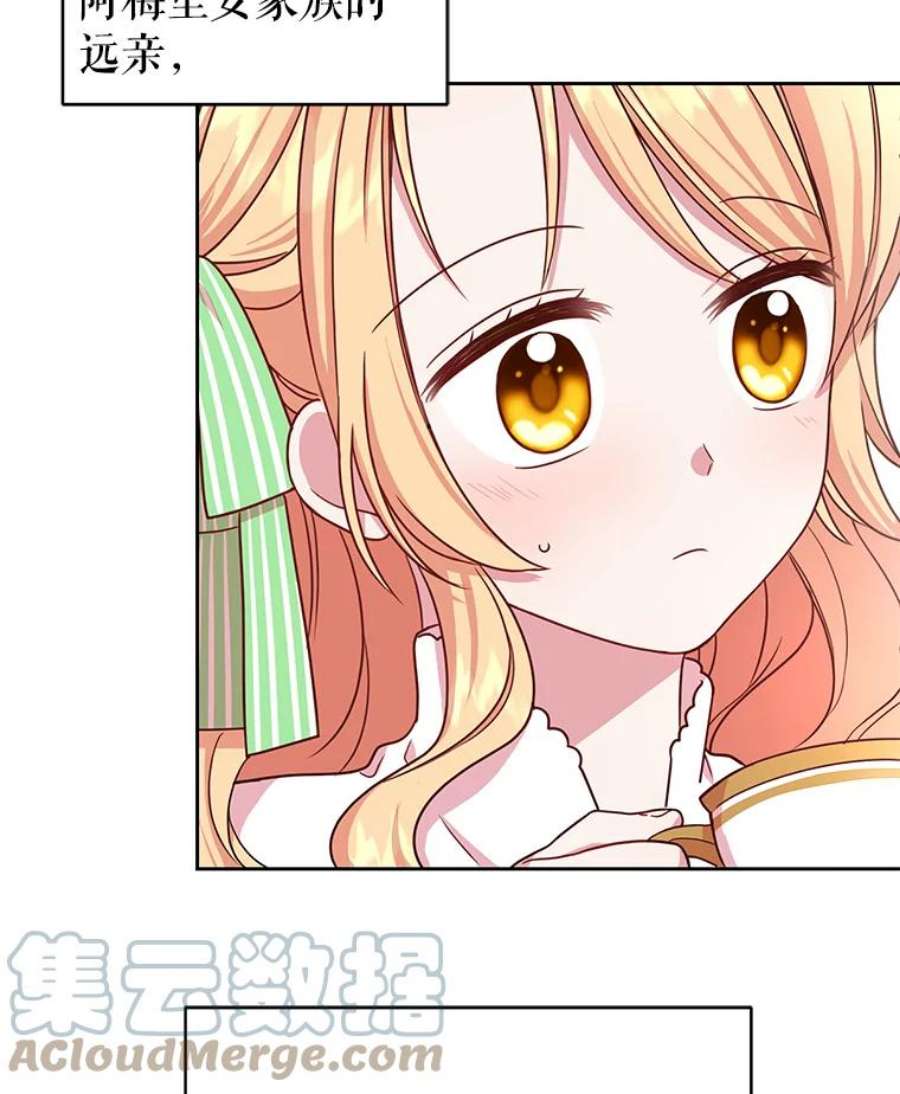 我把竹马养黑化5.无礼的双胞胎