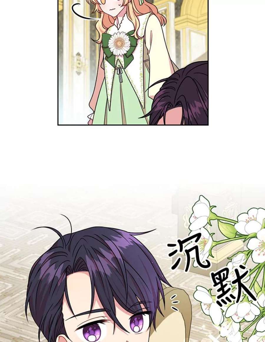 我把竹马养黑化5.无礼的双胞胎