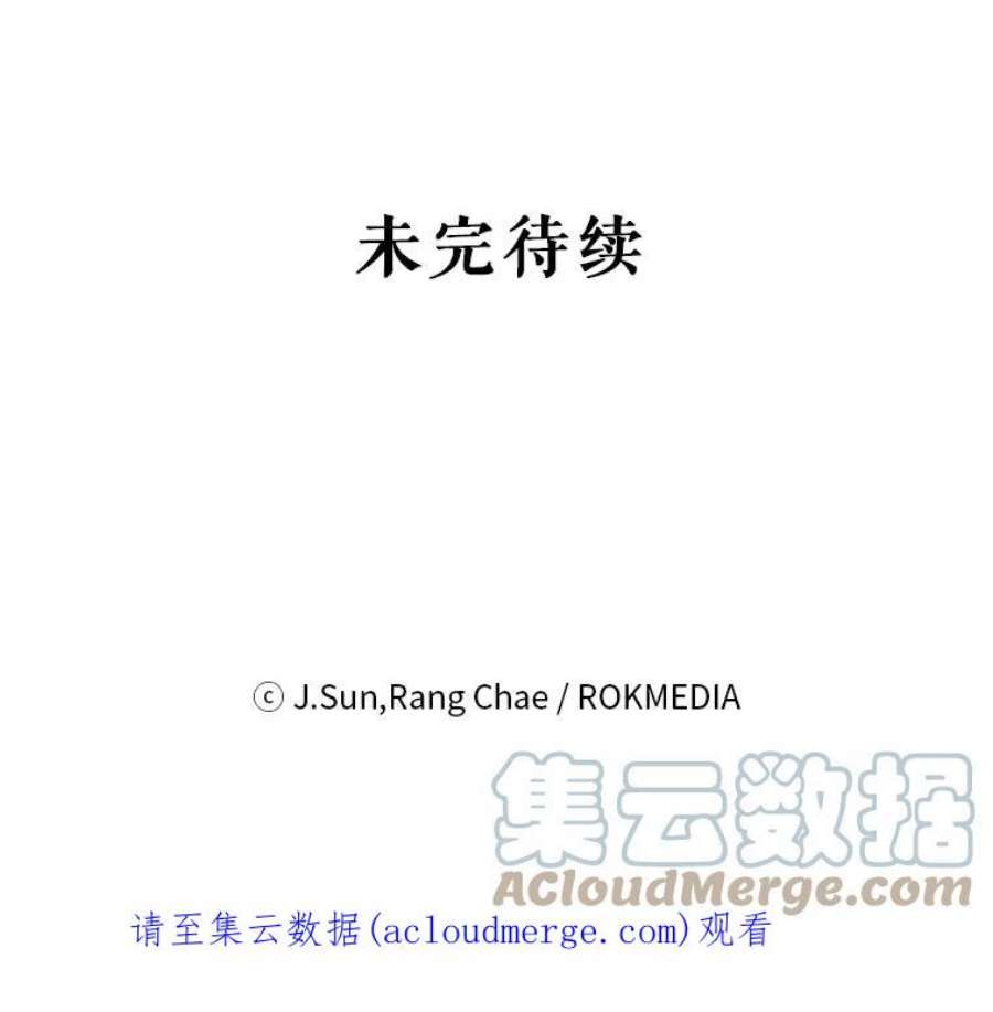 我把竹马养黑化5.无礼的双胞胎