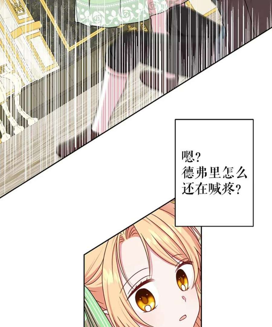 我把竹马养黑化6.不要替我做任何事