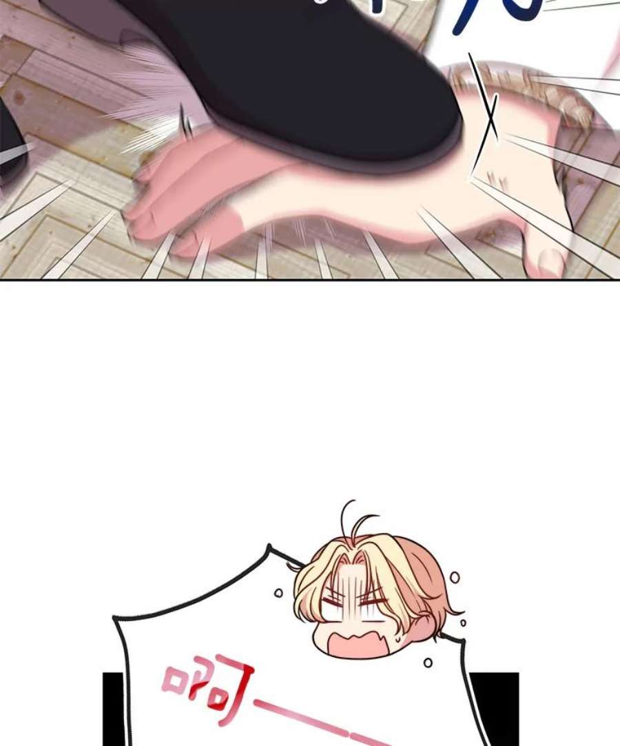 我把竹马养黑化6.不要替我做任何事