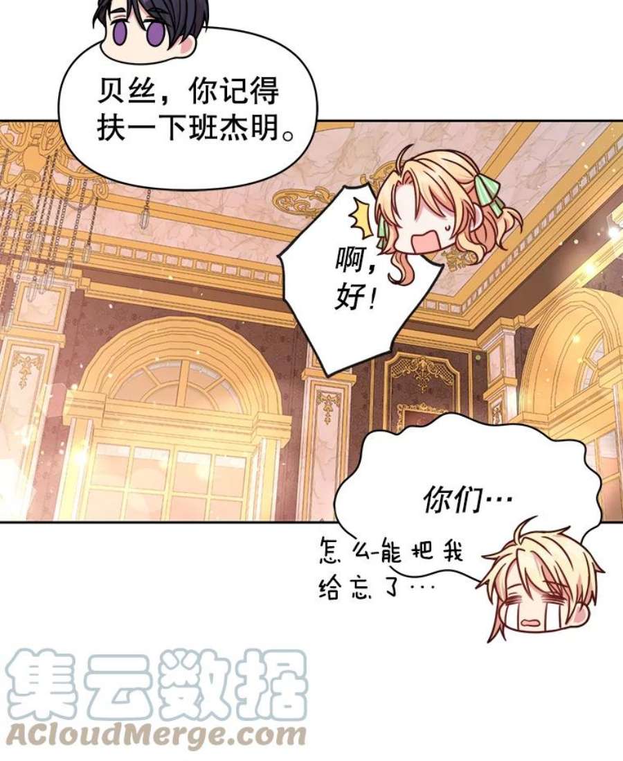 我把竹马养黑化6.不要替我做任何事