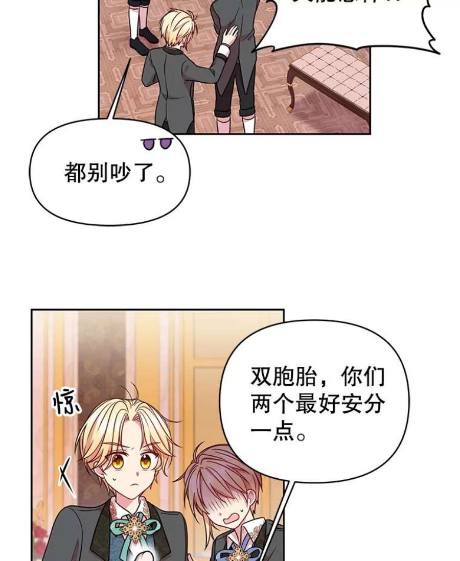 我把竹马养黑化6.不要替我做任何事