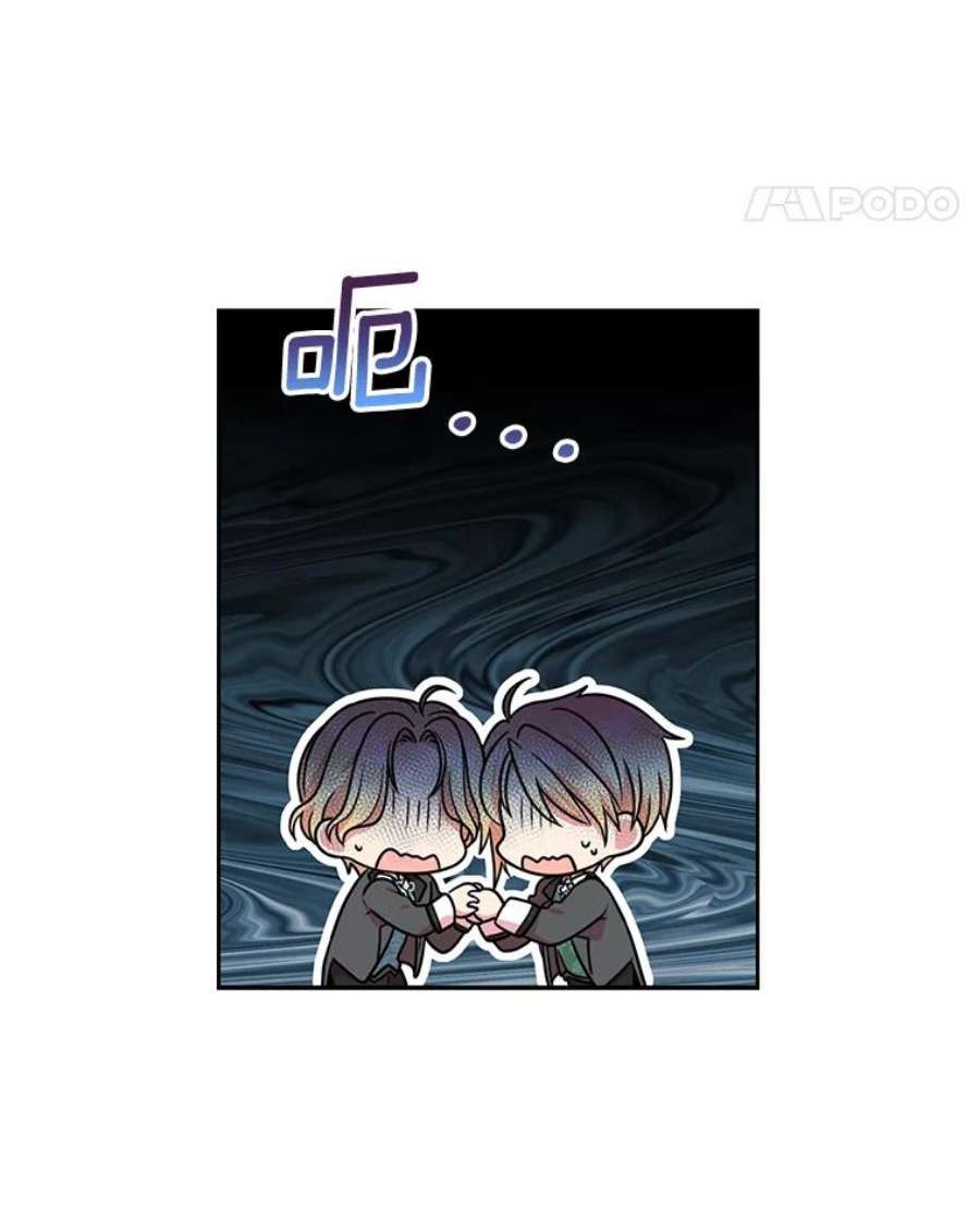 我把竹马养黑化6.不要替我做任何事