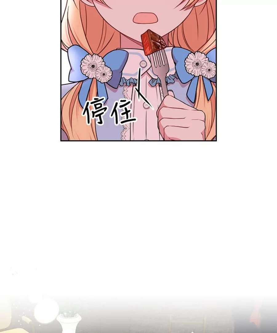 我把竹马养黑化6.不要替我做任何事