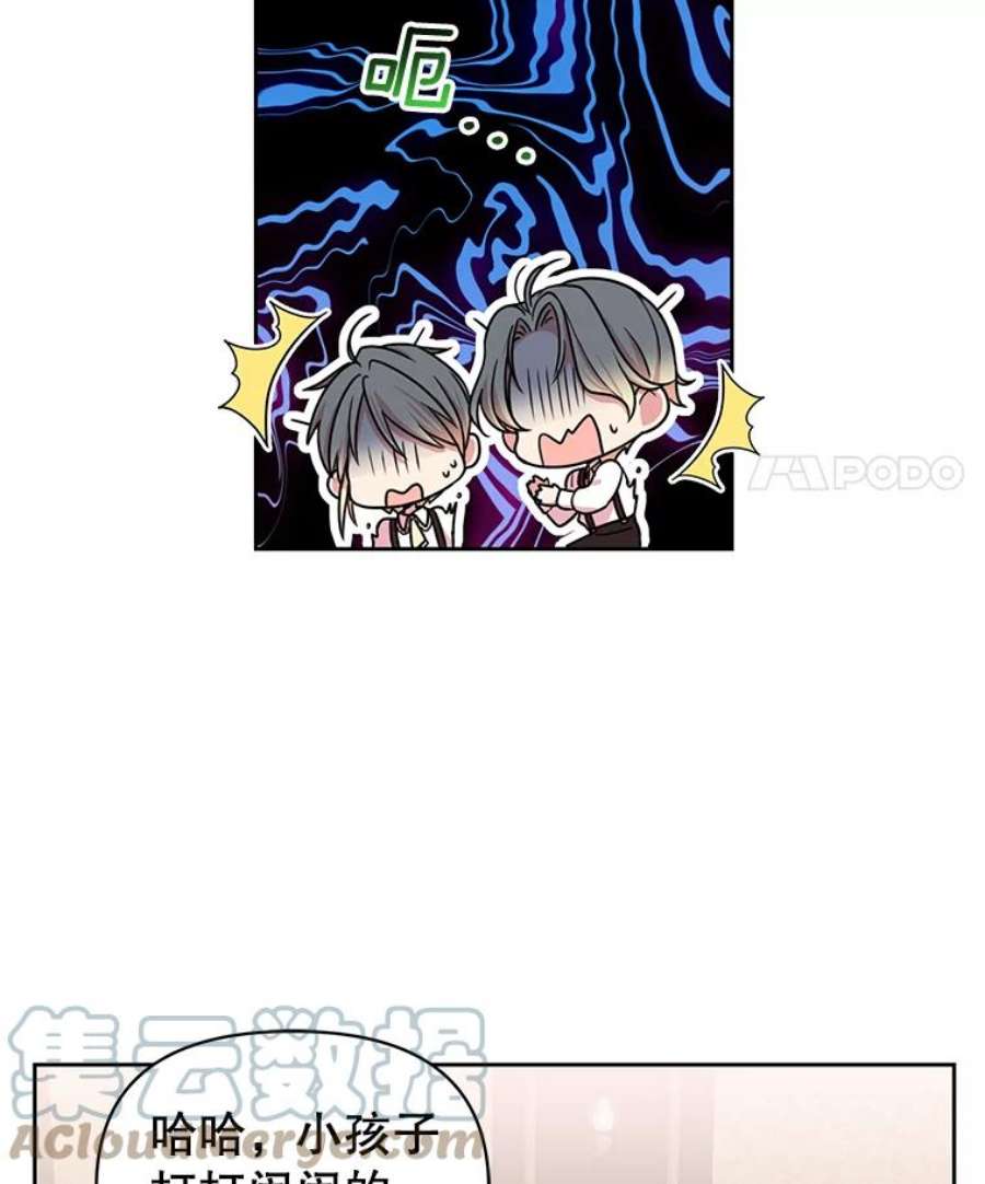 我把竹马养黑化6.不要替我做任何事