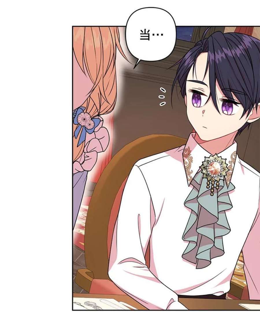 我把竹马养黑化6.不要替我做任何事