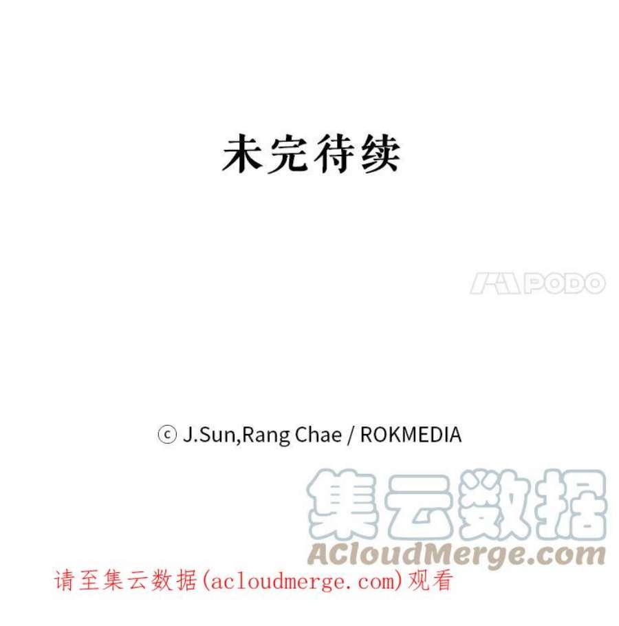 我把竹马养黑化6.不要替我做任何事