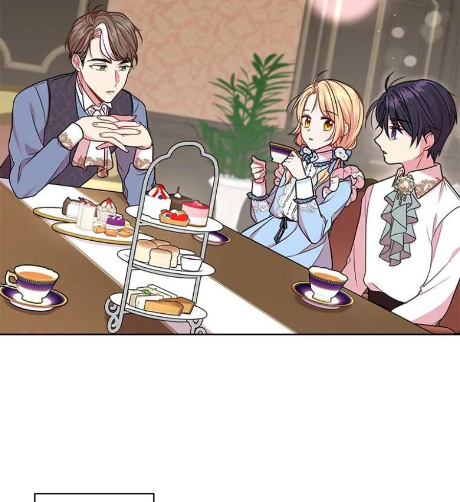 我把竹马养黑化7.魔法老师