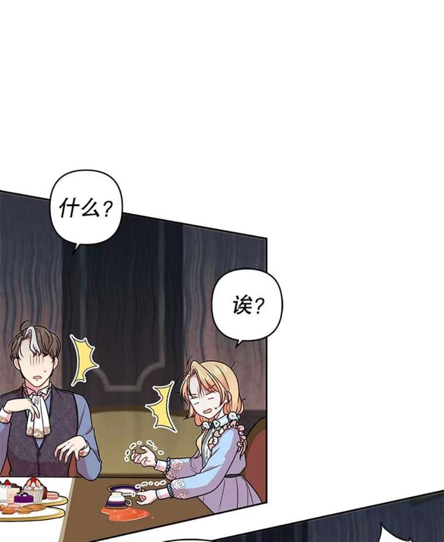 我把竹马养黑化7.魔法老师