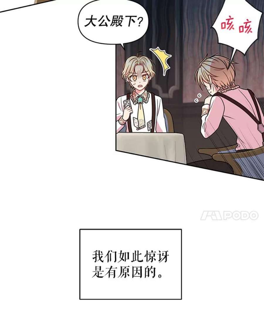 我把竹马养黑化7.魔法老师