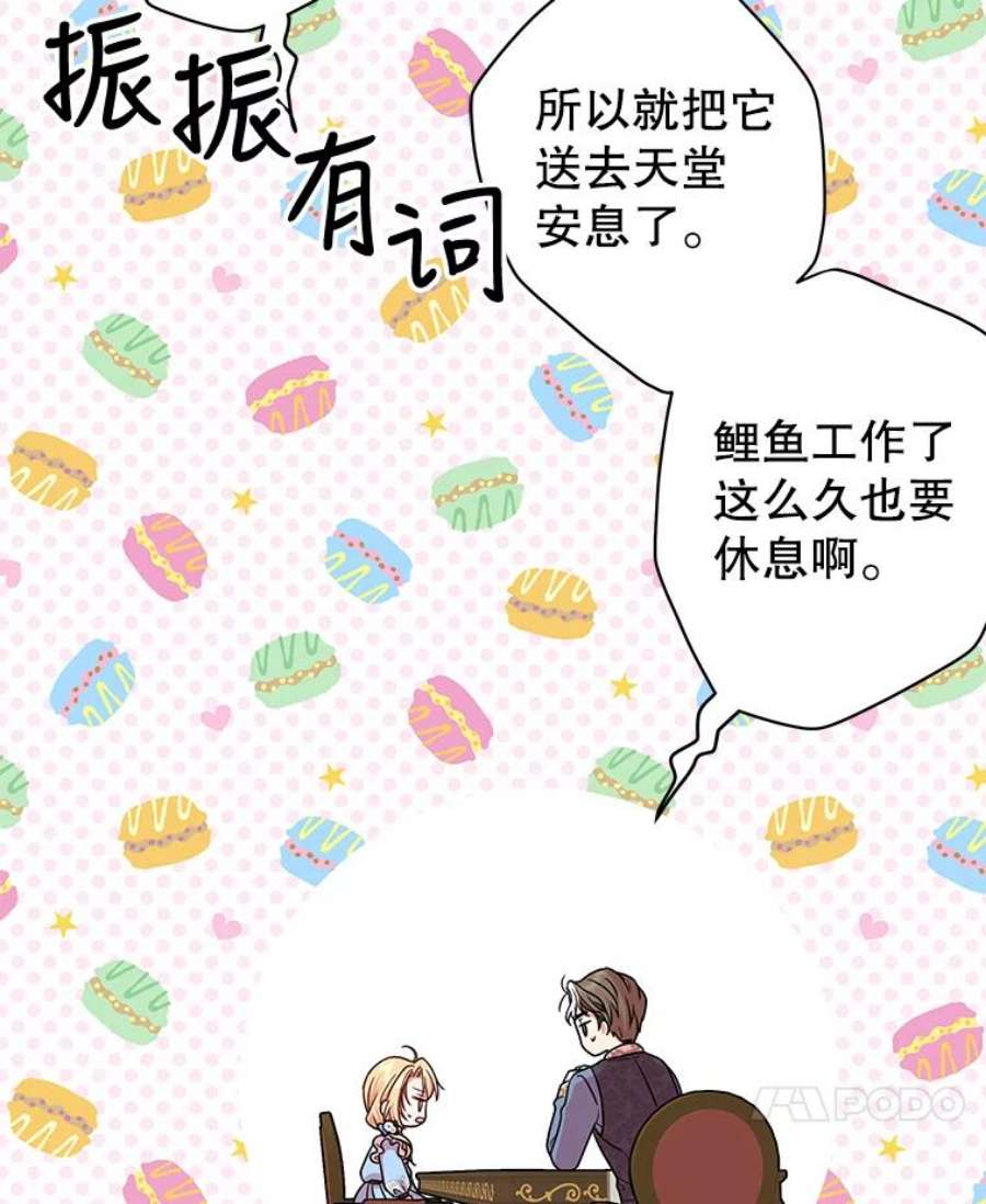 我把竹马养黑化7.魔法老师